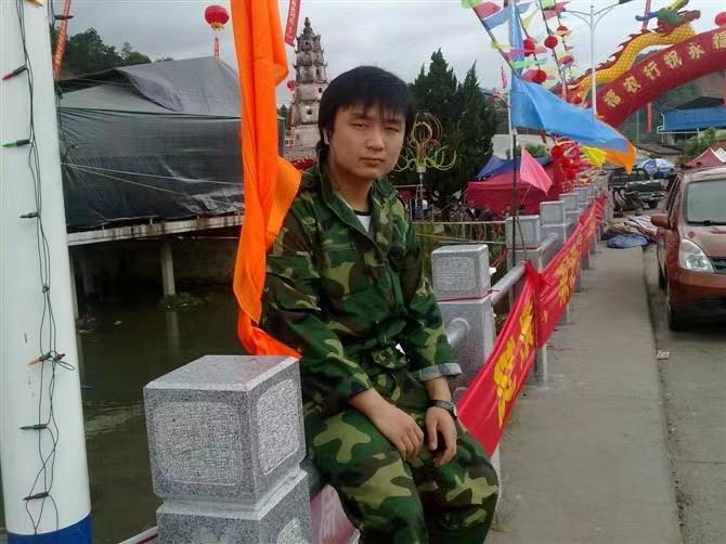 如影随形的第二张照片--福建王婆说媒