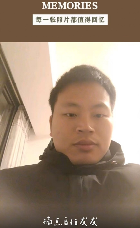相见的第一张照片--福建王婆说媒